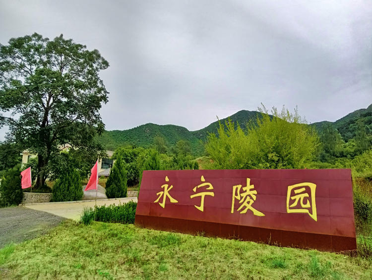民政审批正规合法公墓官网